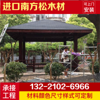 南京户外现代四角亭***格