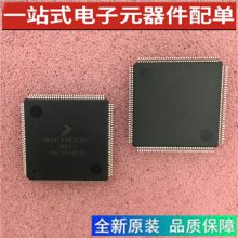 MK64FN MK64FN1M0VLQ12 微控制器原装