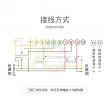 ڿ½DSSD719-B/B3߶๦ܱܵ0.5S3*100V 3*1.5(6)A