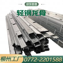 轻钢龙骨批发 广西轻钢房造价 绿筑梦想轻钢别墅