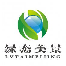 北京绿态美景环保科技有限公司