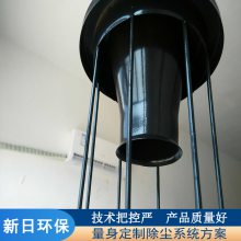 8根筋3.5丝径除尘骨架新日厂家