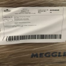 ¹MEGGLEҵʳƷ25kgװ