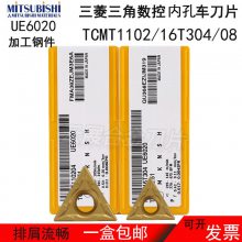 ڿ׳ƬTCMT1102/16T304/08 UE6020ּר۵