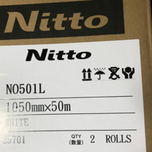供应 nitto501L 日东501L 无纺布高粘双面胶带整支散料出售