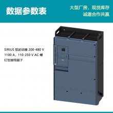 ԭװ  3RW5556-6HA14 ݶӶ