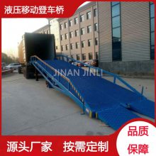 液压装卸平台价格-岳阳液压装卸平台-金力机械支持定制