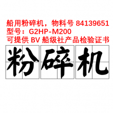 ÷84139651ͺG2HP-M200ƷGuzManڣóBVƷ