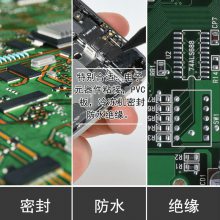电子行业导热胶密封固定防水绝缘耐高低温散热硅胶黏合剂