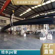 PE管农田大棚灌溉pe给水管 塑料复合管 hdpe管材