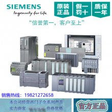 6AV6648-0CE11-3AX0ʾ1000 IE V