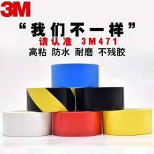 3M471ʾճ޲н766ڻֿ⻮ֵʶˮ