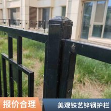 环中丝网锌钢铁艺大门护栏 小区围墙建筑庭院用 结实美观防撞安全