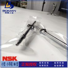 NSKĥ˿ W1202FA-6-C5T10 С豸 еFA Ѽӹ