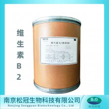 食品级维生素B2 食品添加剂维生素B2价格