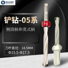 供应莫氏柄铲钻15.5mm-17.5mm 铝件钻孔SD05H-178-MT2