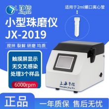 Сĥ ϸĥ ΢ĥ JX-2019