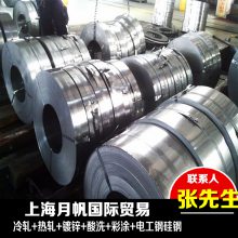 MS121-64SPFC540宝股武钢3.5*1250*C材料性能原厂正品板卷材