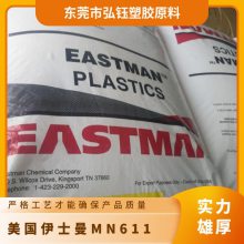 PCTA ʿ MN611 ⻬ ѧ ׼ӹ ϻ 綯