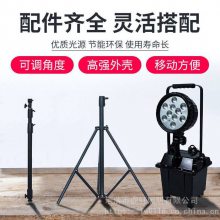 晶全照明 BJQ8015LED升降工作灯 30W功率 充电器