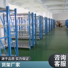 阁楼货架 工厂仓库两层阁楼式货物架 库房定制仓储设备阁楼仓库悬臂阁楼模具抽屉立库立体库货架