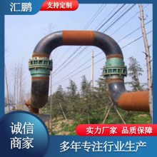 汇鹏 蒸汽管道镀锌钢管方形补偿器 无缝管涨力弯管