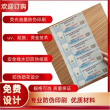 婚纱礼服代金券定做 摄影拓客卡清新文艺鲜花代金券印刷 抵用券优惠券定制