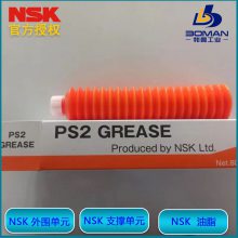 NSK֬LGU GREASE ձ ɫëë֬ 