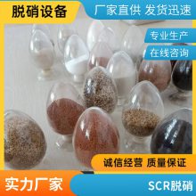 SNCR豸 С͹¯ 豸 趨