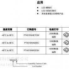 PT4515NH ʽ LEDоƬ LEDƷ