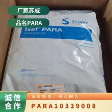 PARA 比利时苏威 1032/9008 注塑级 60%玻纤增强 高刚性 体育用品