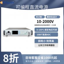 ɱ̿ɵֱԴ 0-2000V 600W-2000KW ̿DCѹԴ