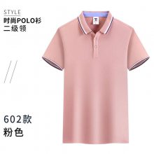 夏季定制翻领广告衫 短袖t恤 男士polo衫 材质优异 颜色可选