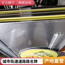 电力反光标识牌 三角形圆形标识 电力危险警示牌