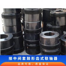 WGT22м׹γʽ ˼ 925mm 1000000N.m
