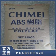 PC/ABS  HF-420 עܼ ǿ  ͳ 綯