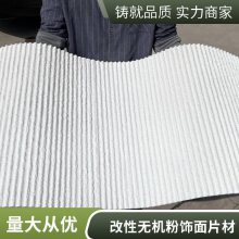 ʯ Բ 540*2340 ǽװ ʵ ˼