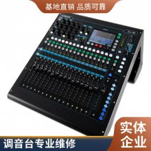 LX9-16̨άLX9-24soundcraftۺά޷