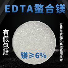 EDTAþ/Ҷþ/EDTA-MgNa2