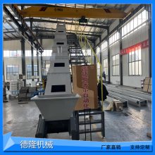 工业固废分拣全封闭爬坡机磁选机配套输送机颗粒粉料封闭罩上料机