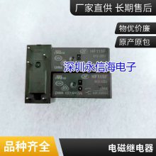 С͵Źʼ̵HRS3H-S-DC9V-A һ鳣4***250VAC JZC-32F-009-HS