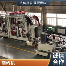 安装方便 水泥砌块成型机 规格多 灵活多变 海斯机械