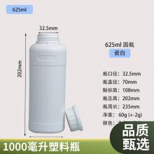 加厚塑料试剂瓶 优选HDPE/PP原料 现货直发