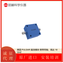  PULSAR SMA/ƫ 5-12 GHz/BT-30-400D