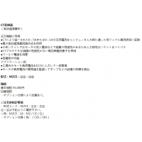 ֱձM-Systemģ任M2CE-***-MN