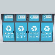 内蒙 呼和浩特智能垃圾分类回收机垃圾分类箱垃圾分类桶智能分类垃圾桶分类垃圾