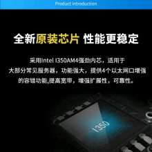 PCIe X4ǧĿIntelӢضI350-T4 AM4оƬڷҵ