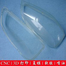 东莞长安医疗手板 器具手板制作 透明灯罩模型加工 手板公司