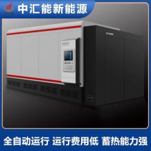 山东环保电蓄热供暖锅炉专业制造厂家直供