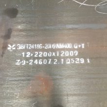 山东枣庄 NM500钢板 10*2200*12000定尺钢板 欢迎电话咨询